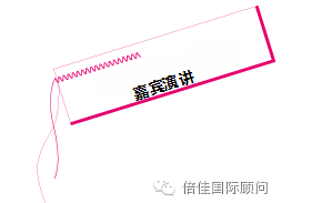 2016年10月13日倍佳國(guó)際攜手阿里巴巴舉辦“外貿(mào)企業(yè)整體解決方案”專場(chǎng)沙龍79.png